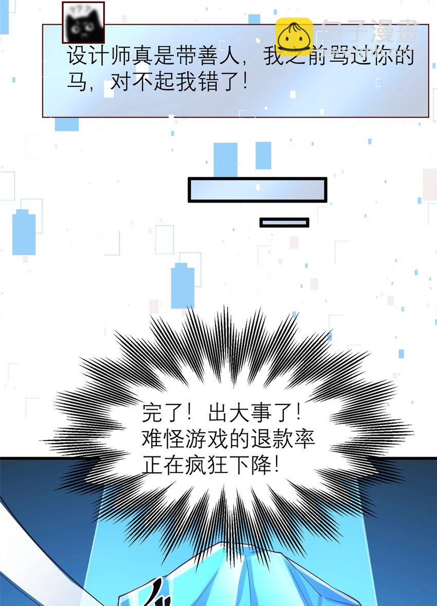 136 受苦后的幸福感(1/2)-第136话