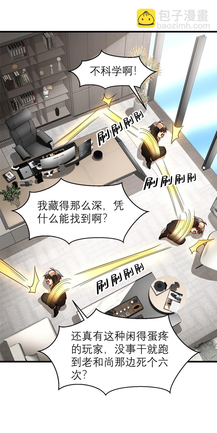136 受苦后的幸福感(1/2)-第136话