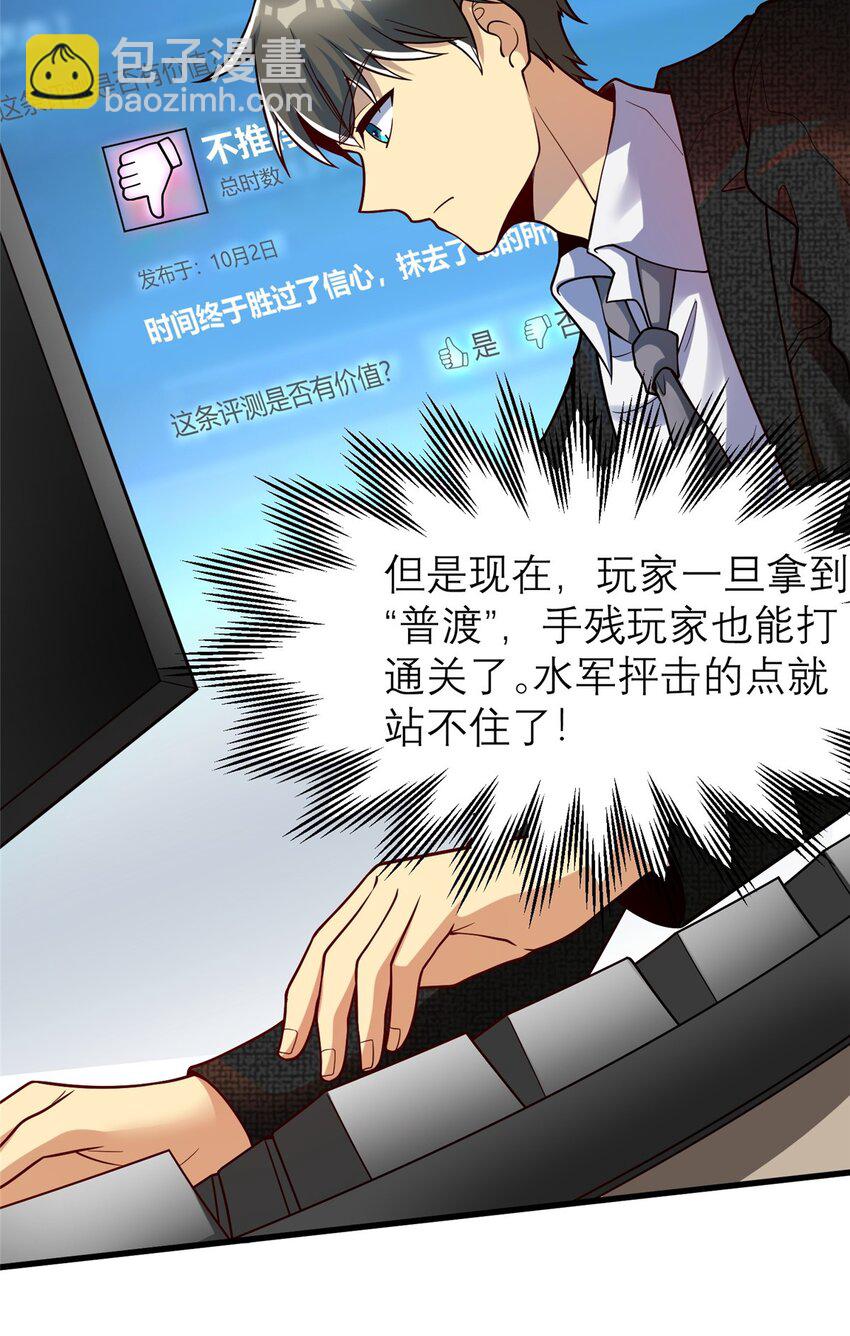 136 受苦后的幸福感(1/2)-第136话