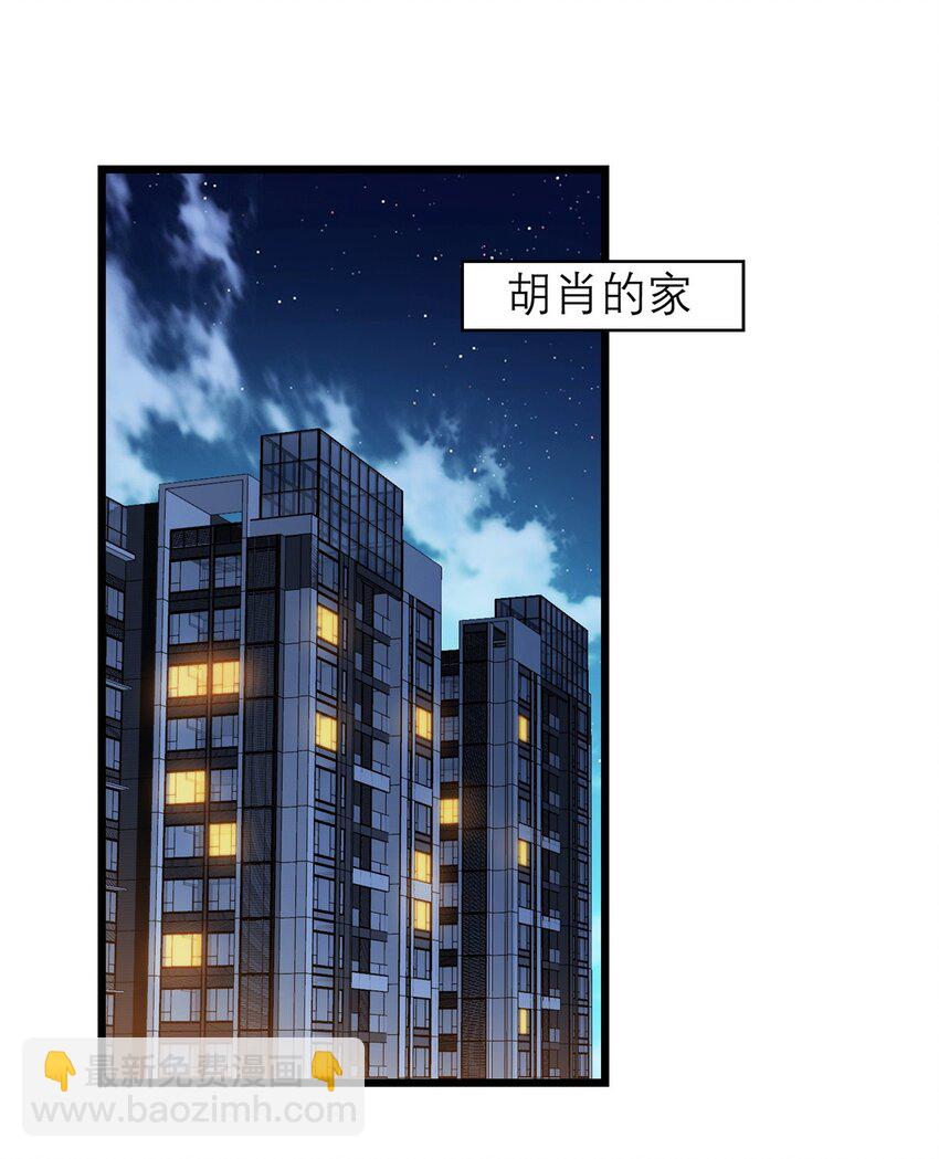 136 受苦后的幸福感(1/2)-第136话