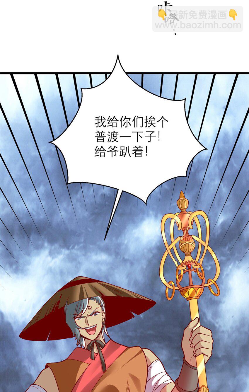 136 受苦后的幸福感(1/2)-第136话