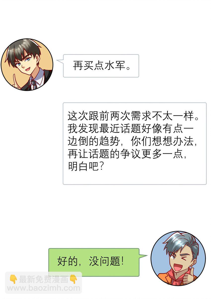 136 受苦后的幸福感(1/2)-第136话