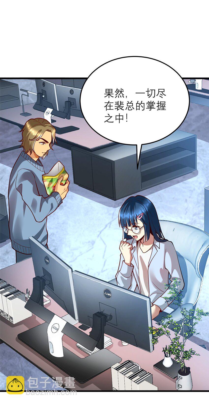 136 受苦后的幸福感(1/2)-第136话