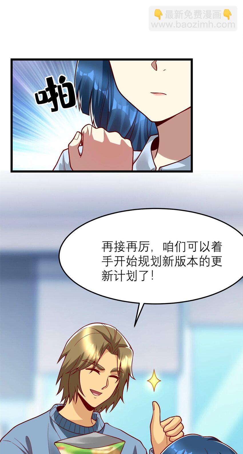 136 受苦后的幸福感(1/2)-第136话
