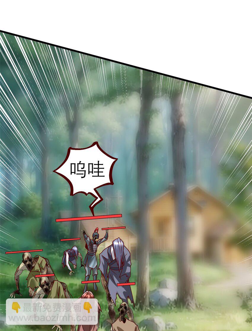 136 受苦后的幸福感(1/2)-第136话