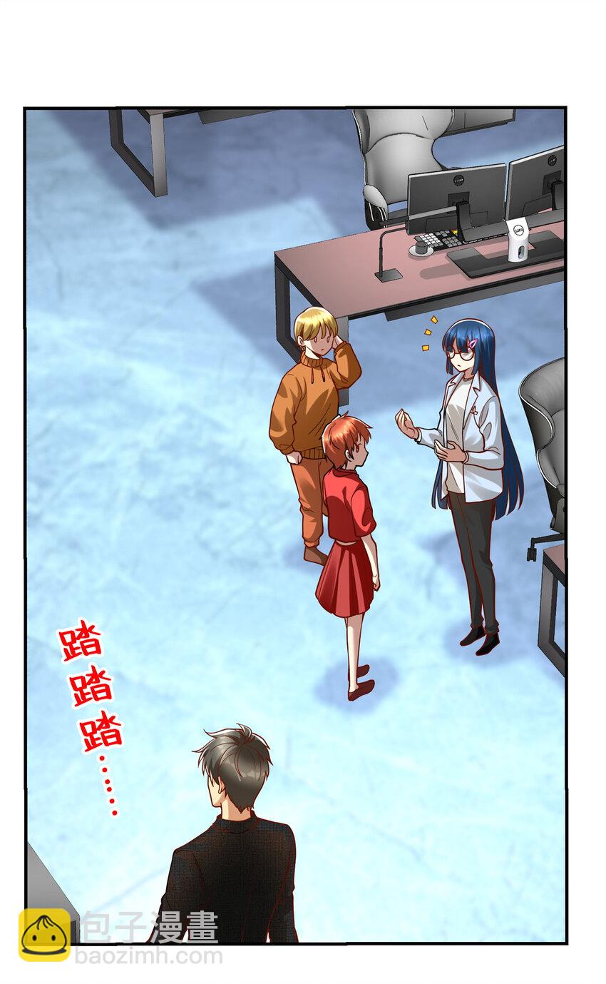 138 强烈支持！(1/2)-第138话
