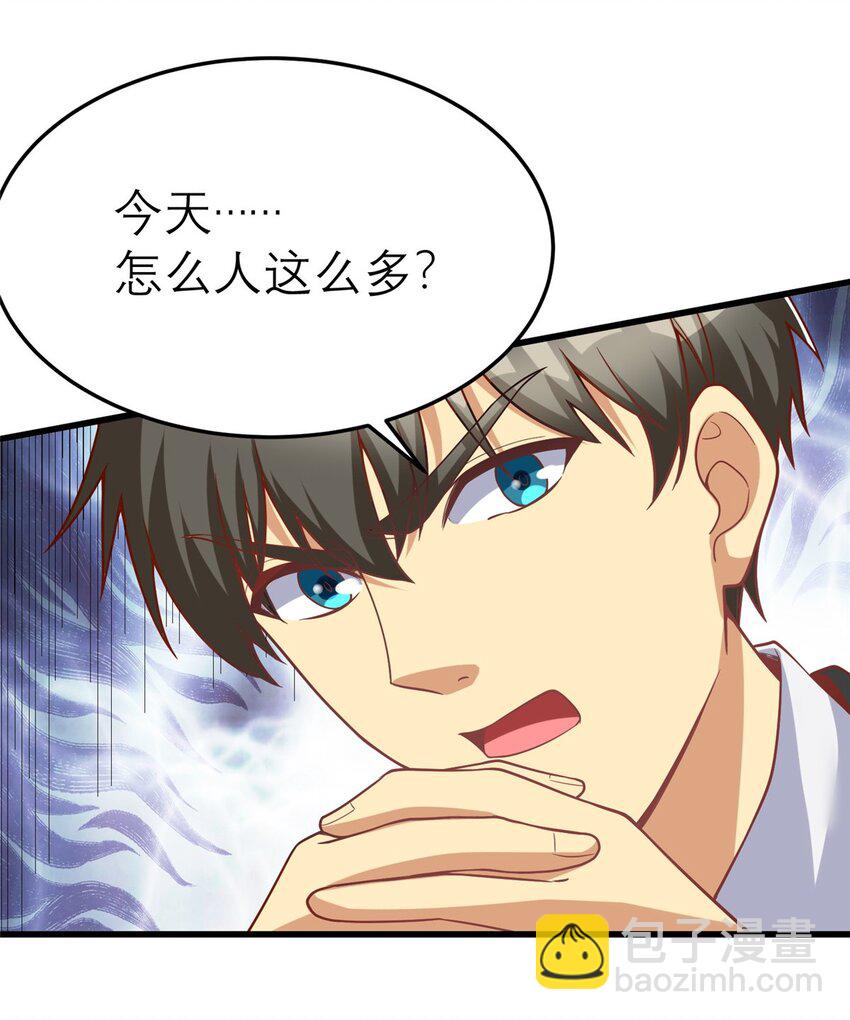 140 实在是太耀眼了(1/2)-第140话