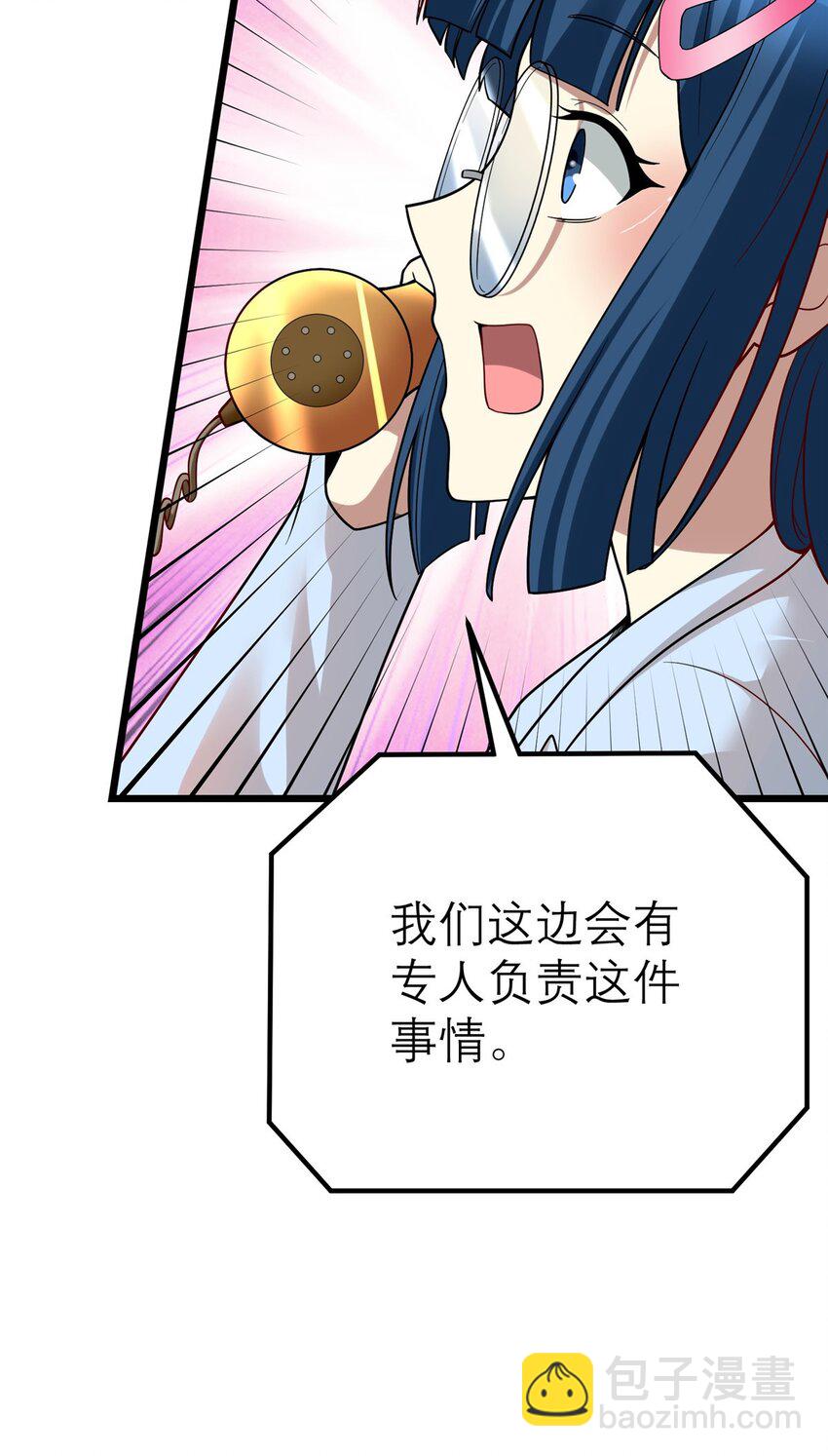 140 实在是太耀眼了(1/2)-第140话