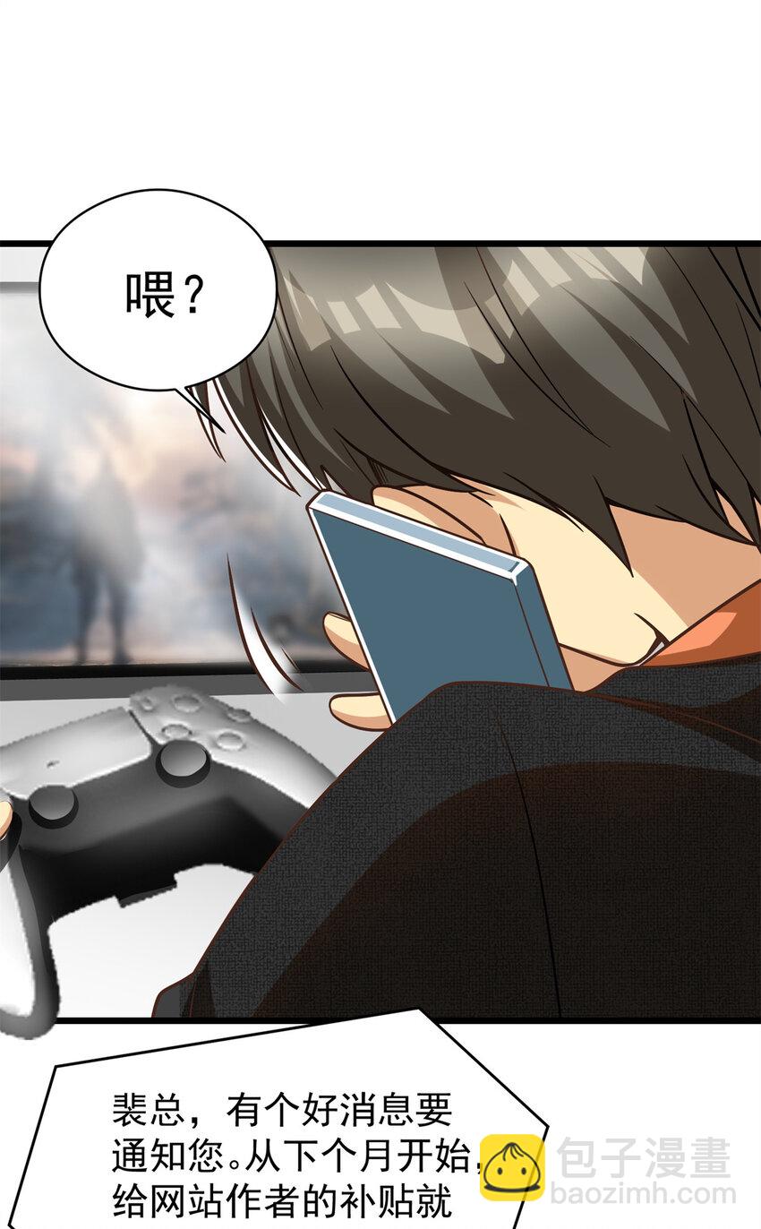 142 格局的力量(1/2)-第142话