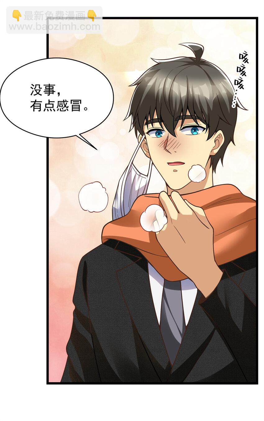 142 格局的力量(1/2)-第142话