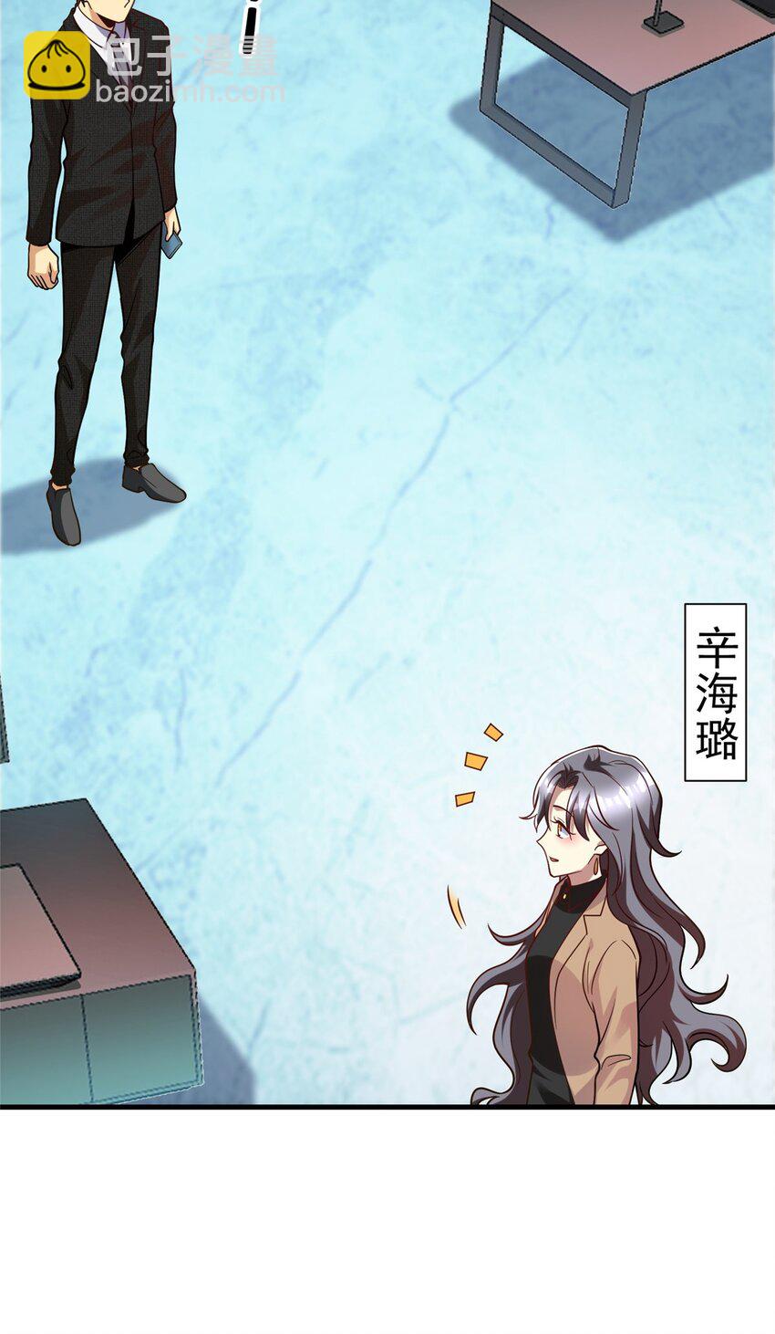 144 不准说好话！(1/2)-第144话
