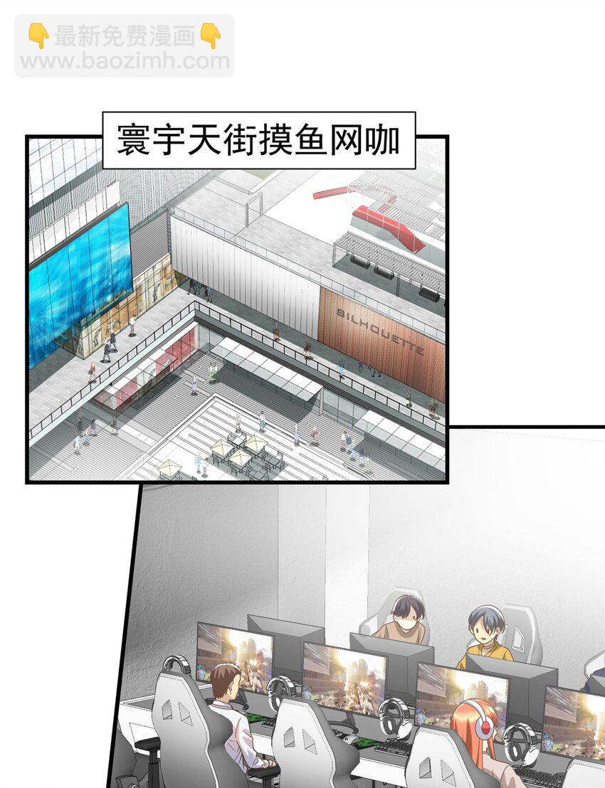 146 恭喜您 您中奖了~(1/2)-第146话