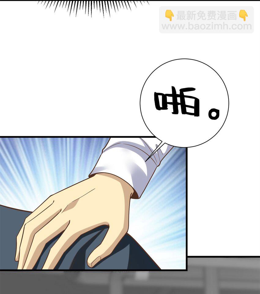 146 恭喜您 您中奖了~(1/2)-第146话