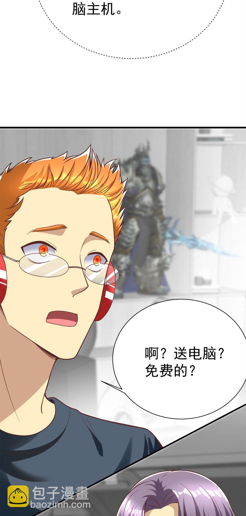 146 恭喜您 您中奖了~(1/2)-第146话