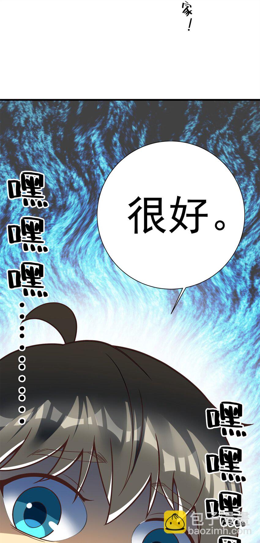 146 恭喜您 您中奖了~(1/2)-第146话