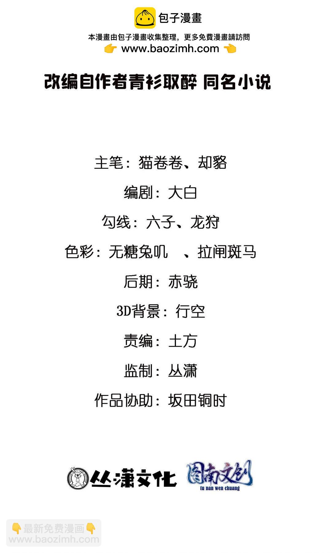 148 恐怖游戏(1/2)-第148话