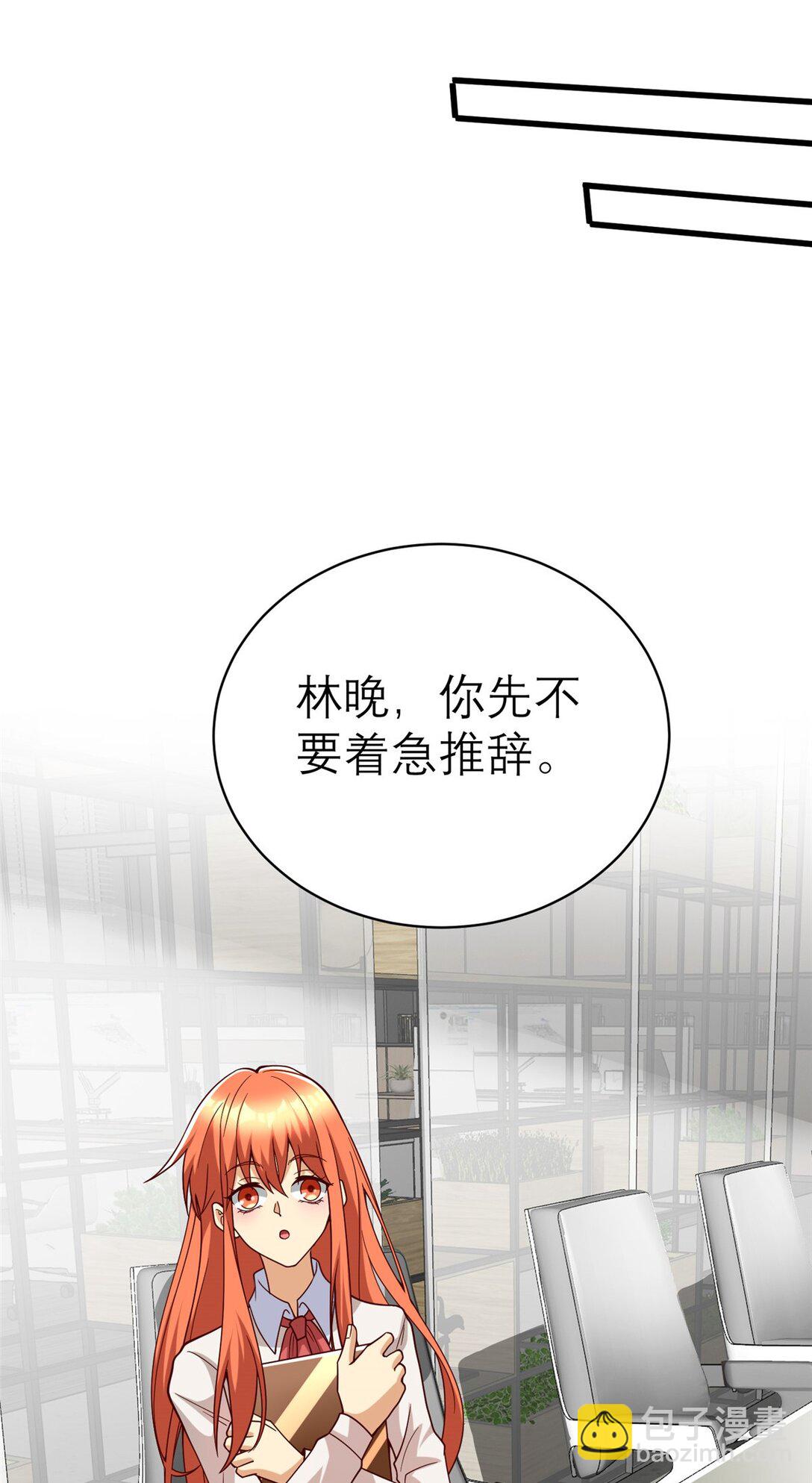 148 恐怖游戏(1/2)-第148话