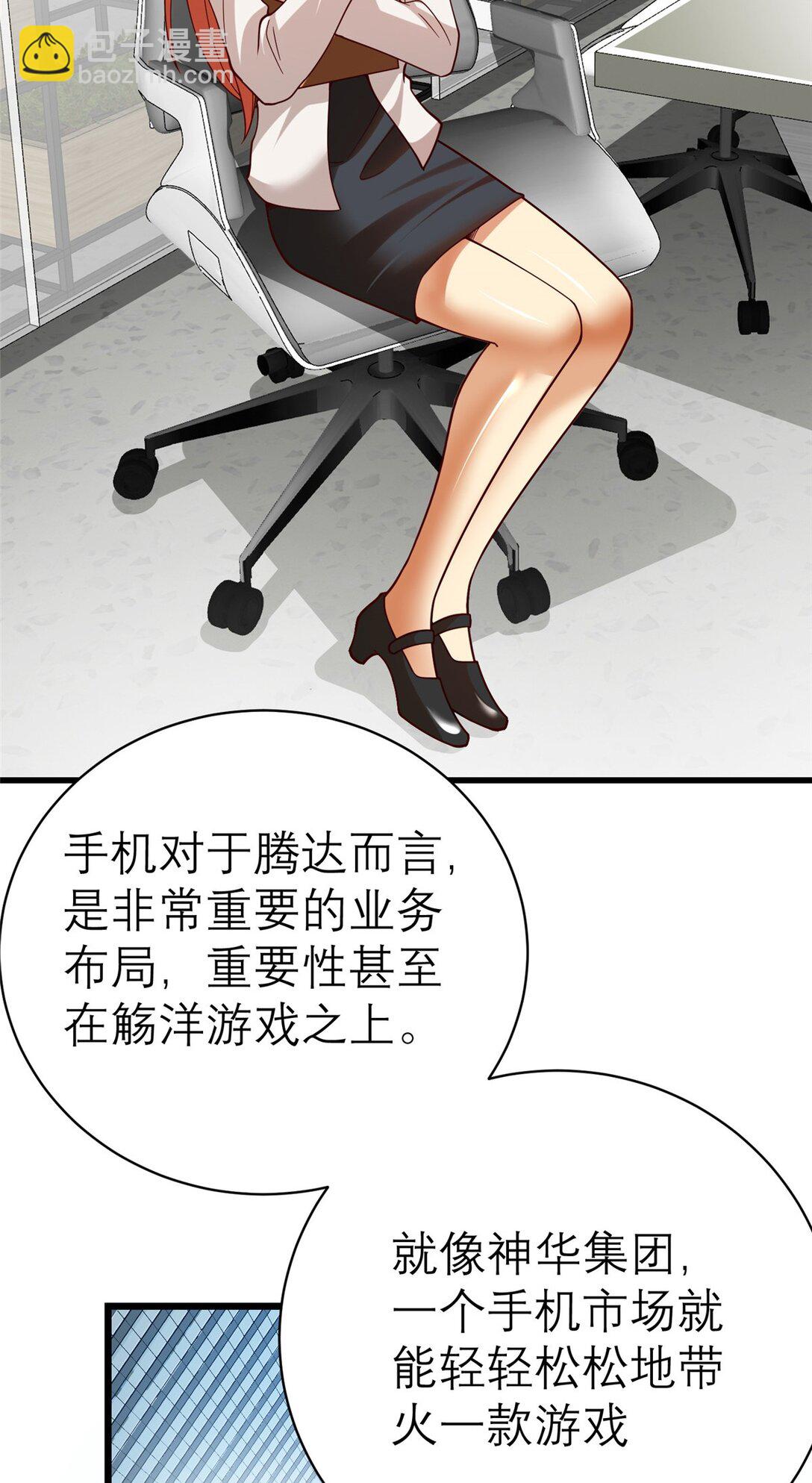 148 恐怖游戏(1/2)-第148话