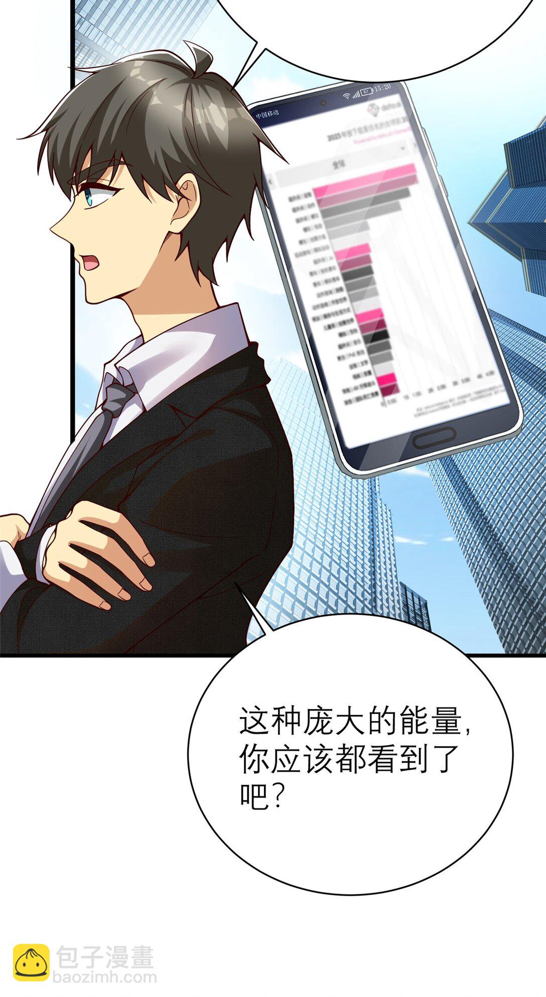 148 恐怖游戏(1/2)-第148话