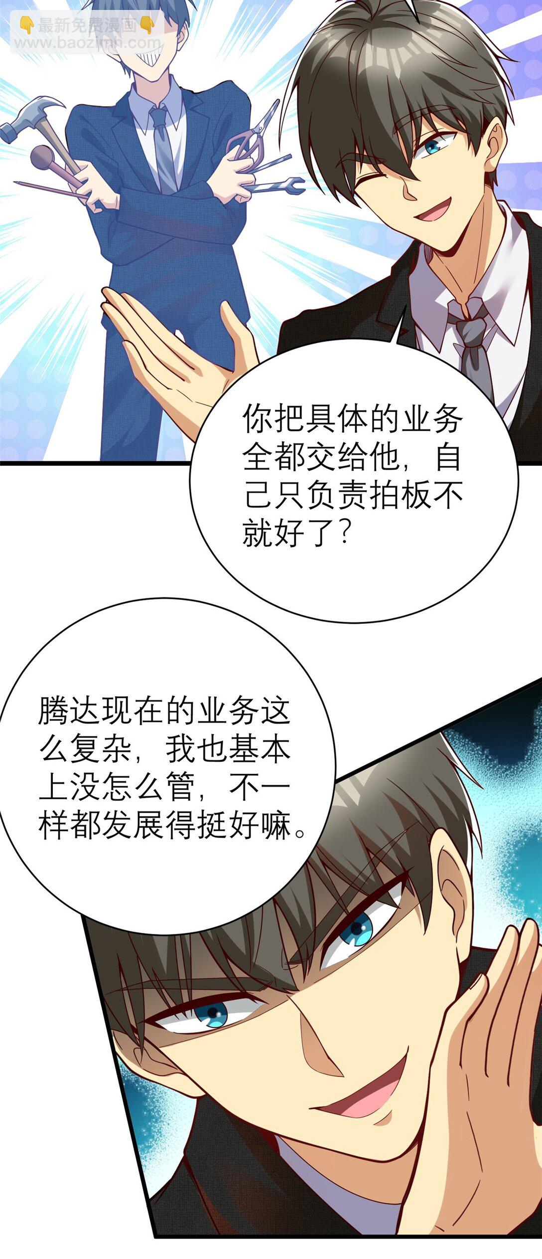 148 恐怖游戏(1/2)-第148话
