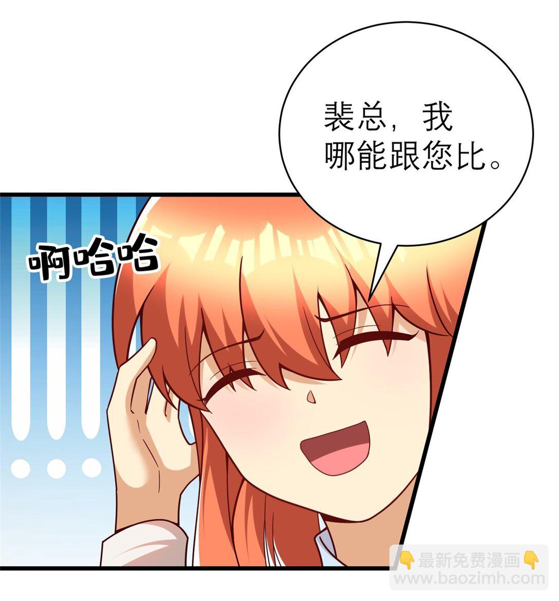 148 恐怖游戏(1/2)-第148话