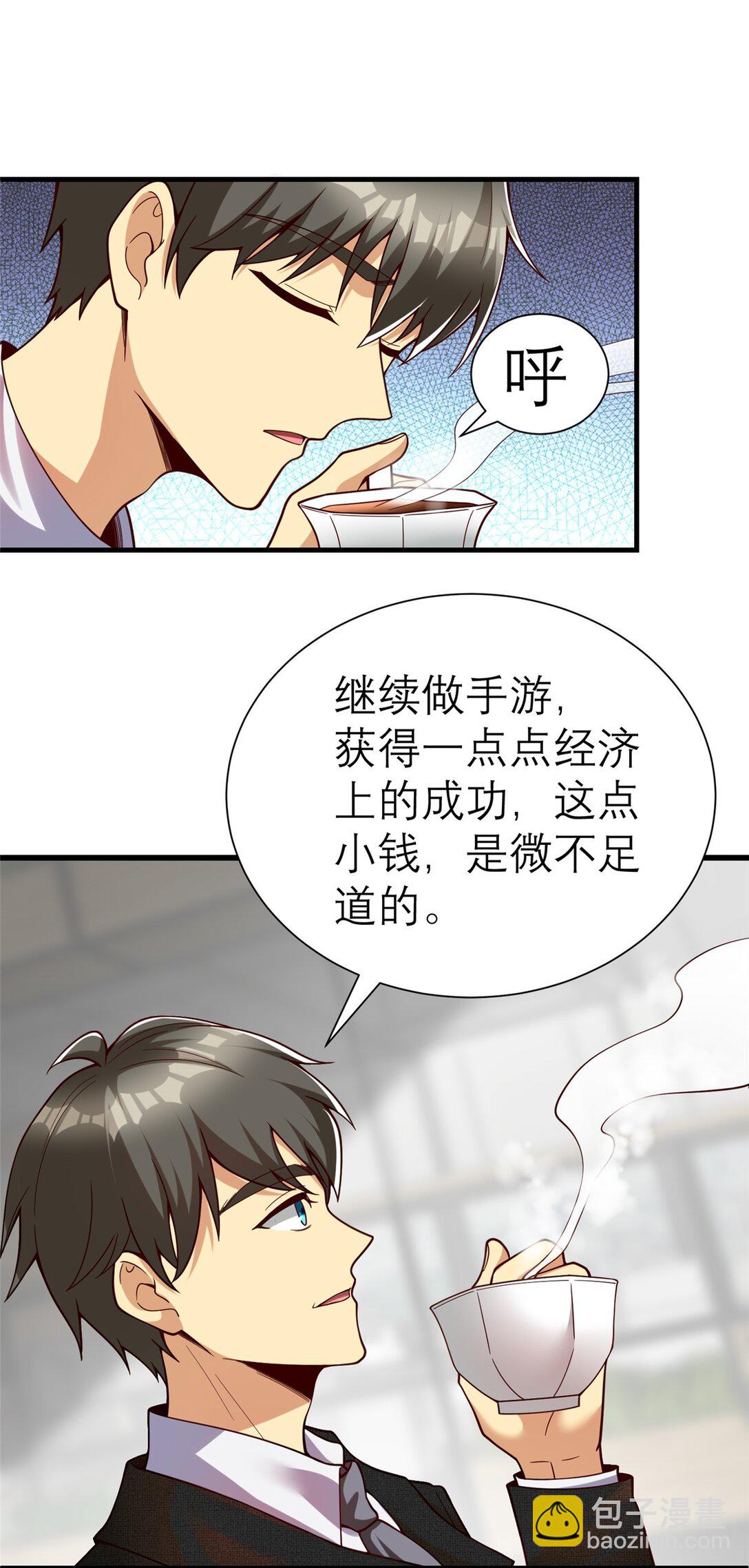 148 恐怖游戏(1/2)-第148话