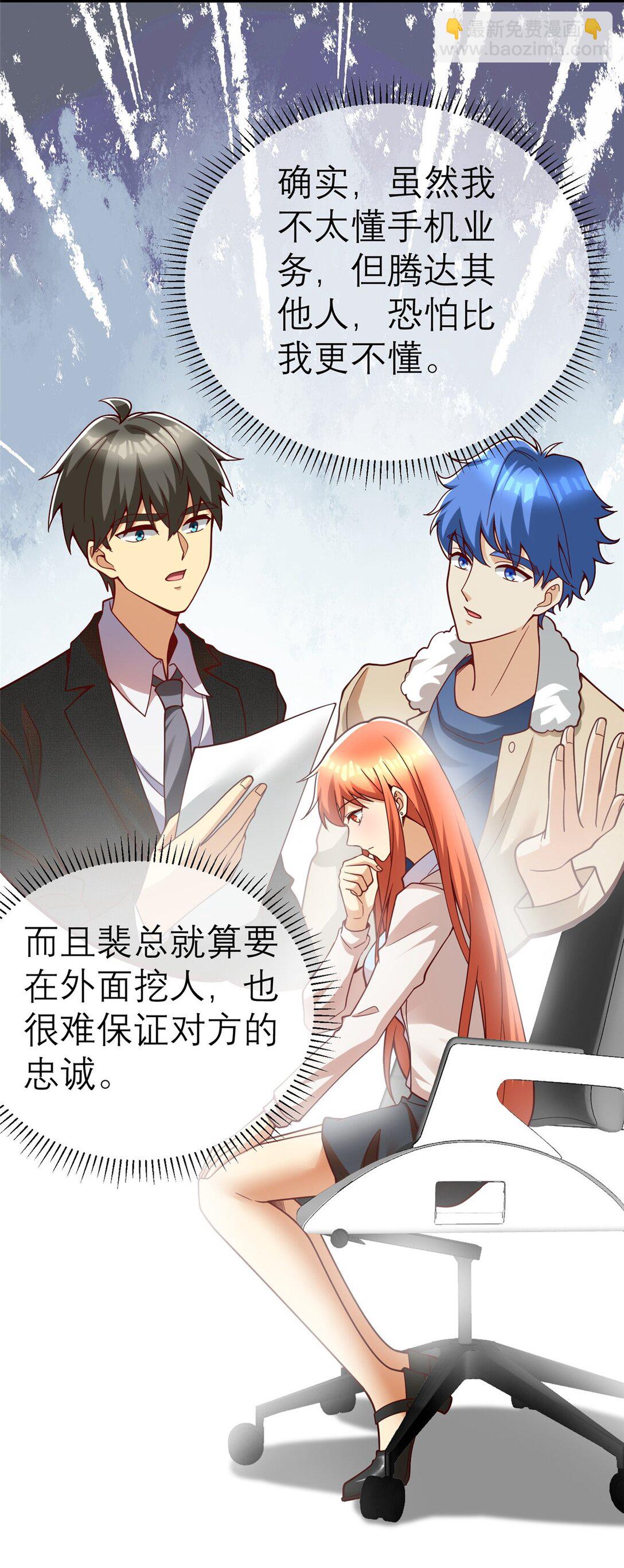 148 恐怖游戏(1/2)-第148话