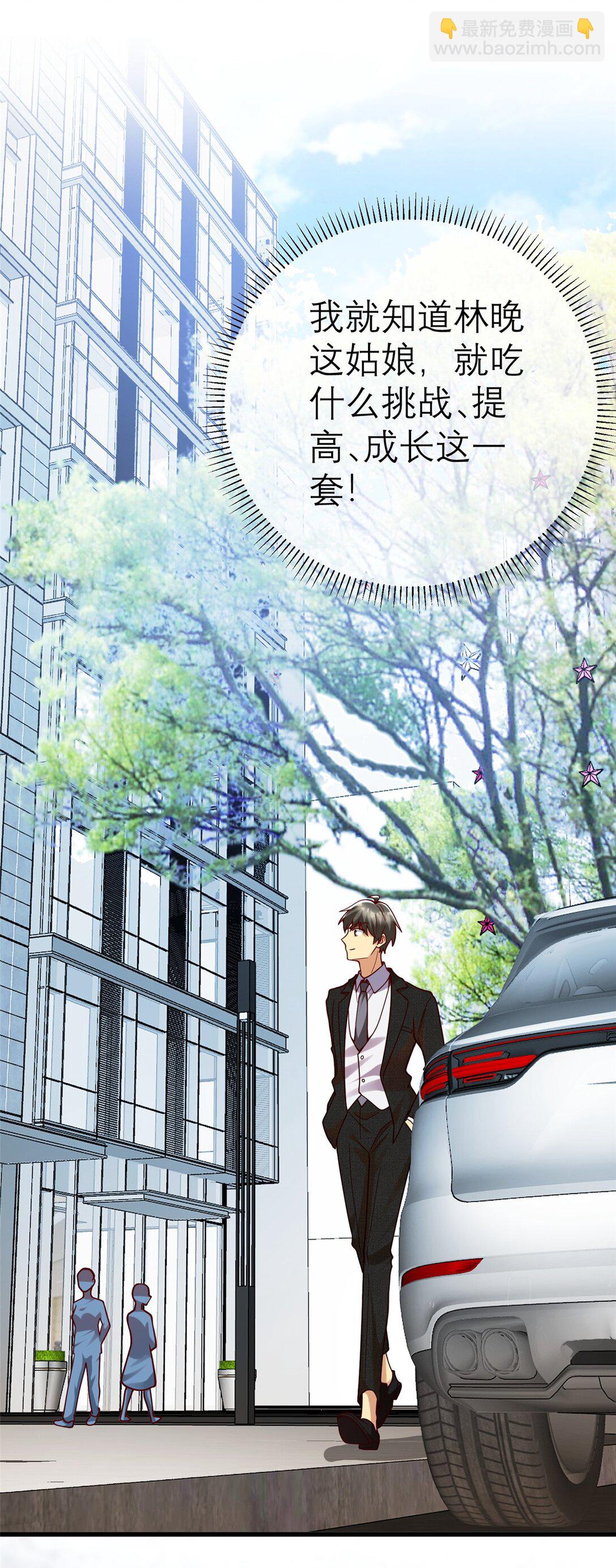 148 恐怖游戏(1/2)-第148话