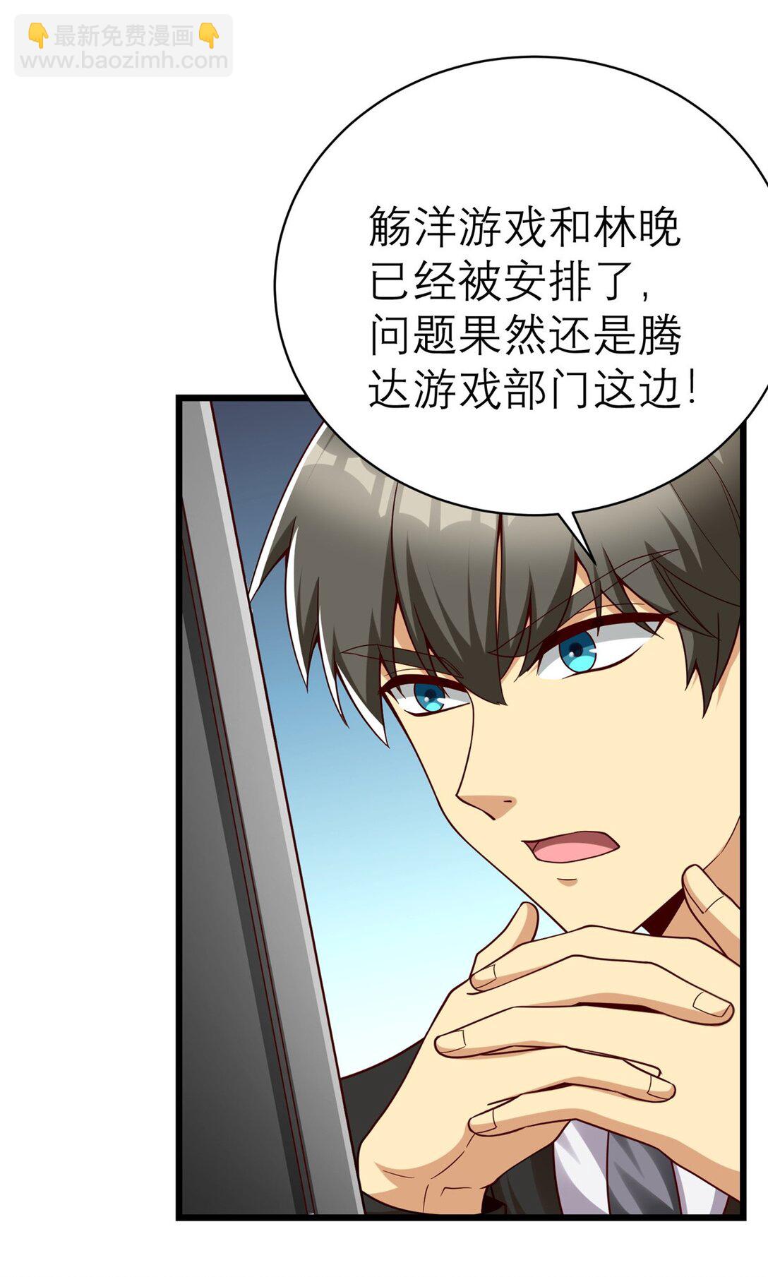 148 恐怖游戏(1/2)-第148话