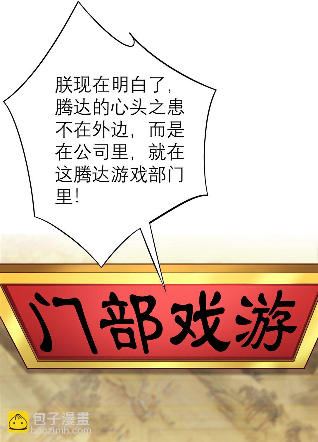 148 恐怖游戏(1/2)-第148话