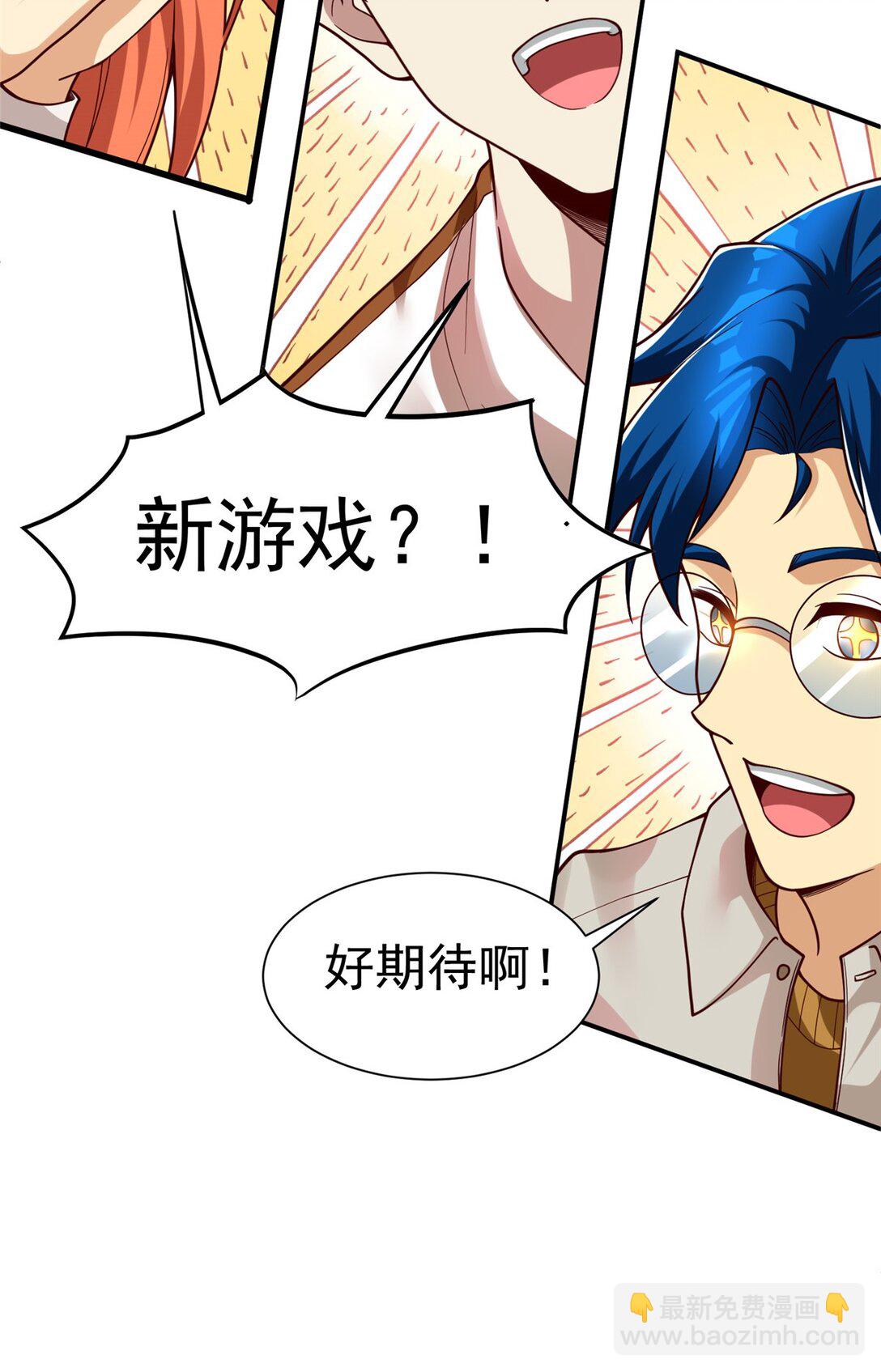 148 恐怖游戏(1/2)-第148话