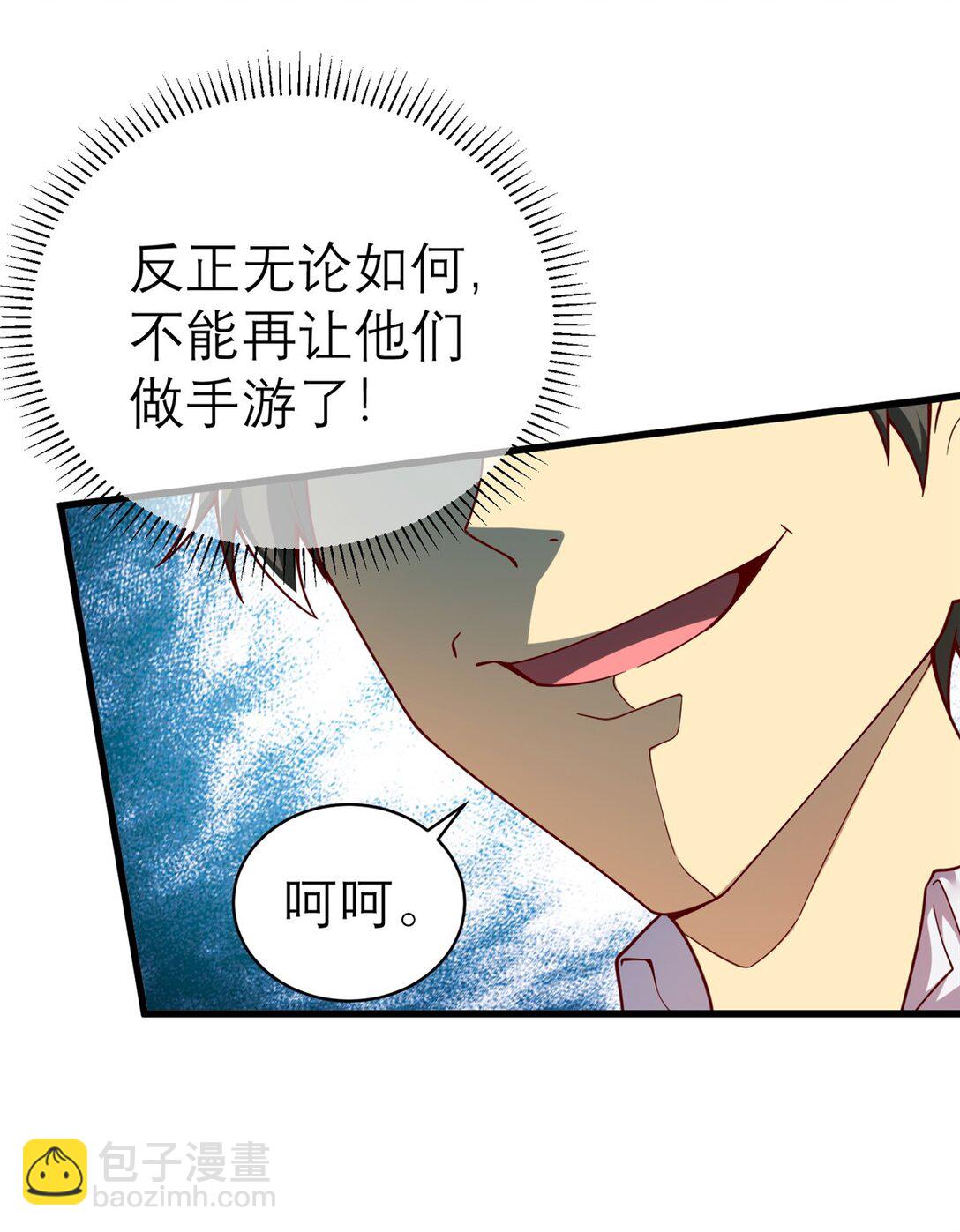 148 恐怖游戏(1/2)-第148话