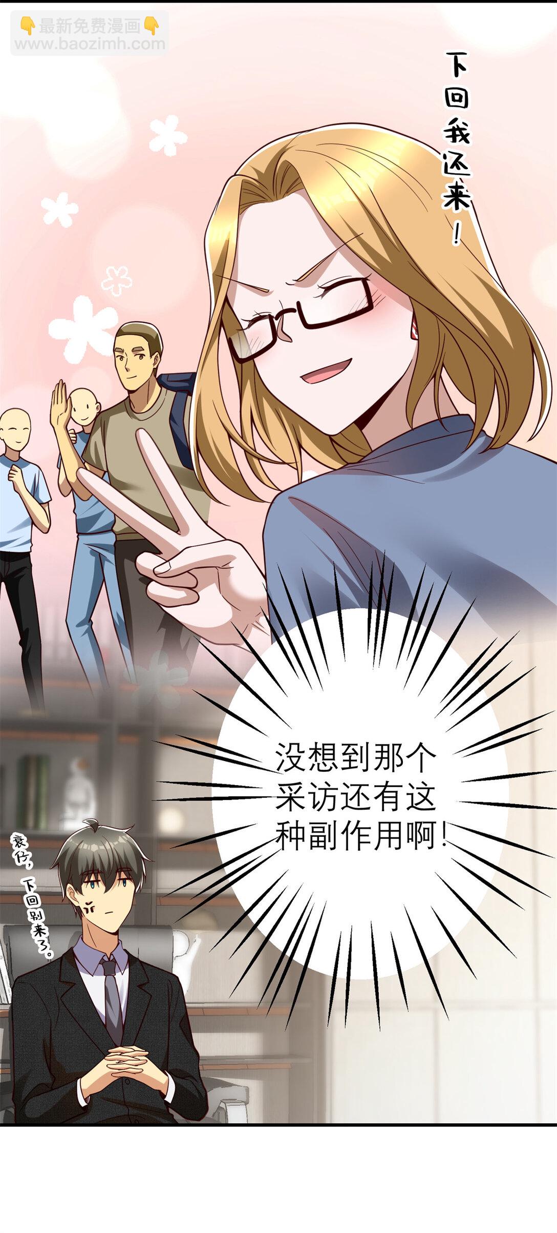150 不拘一格降人才-第150话