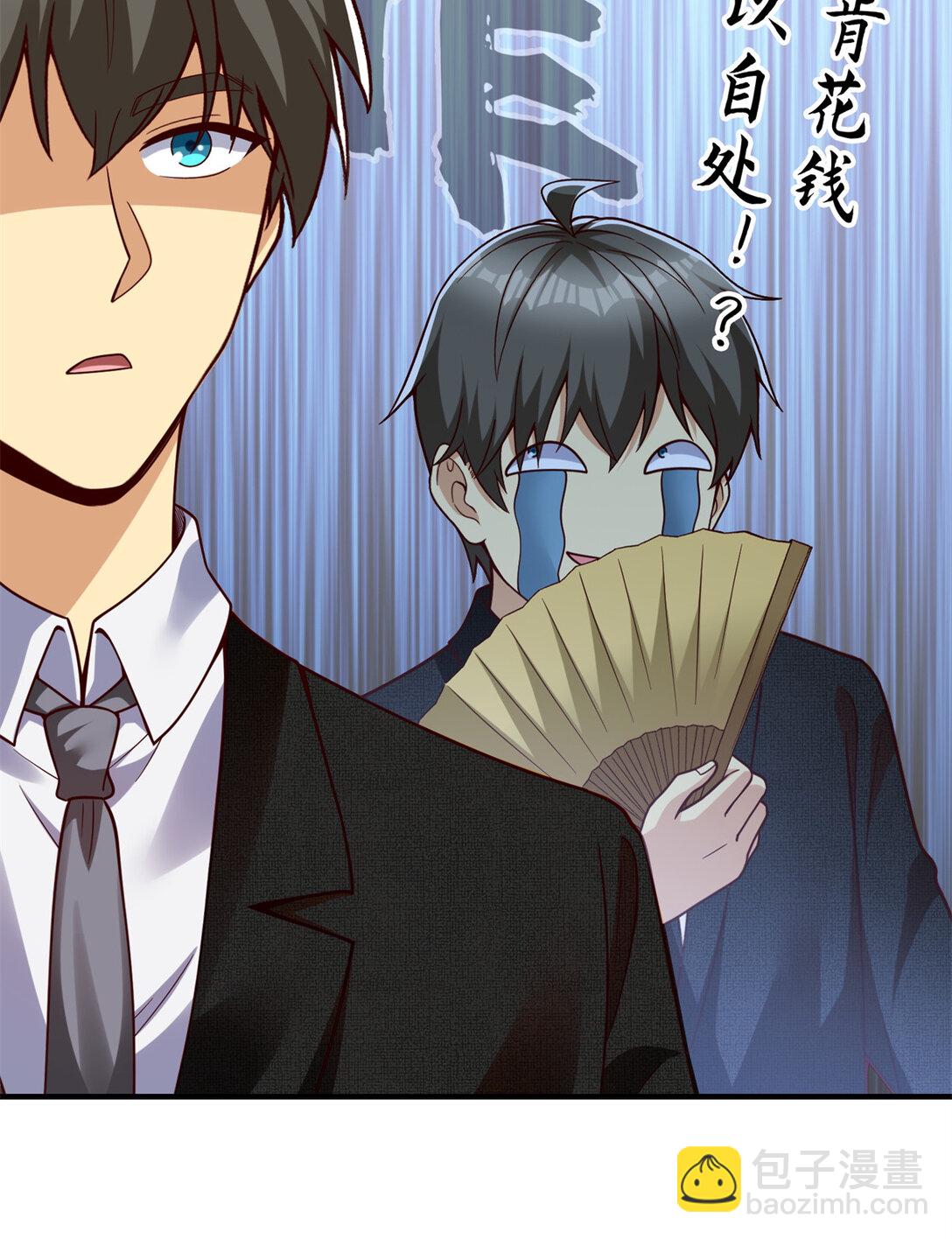 150 不拘一格降人才-第150话