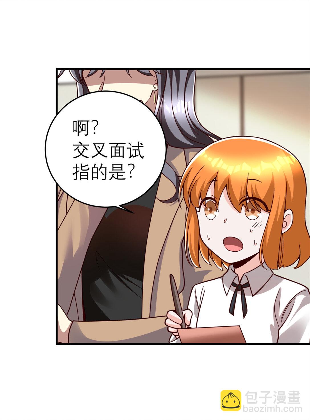 150 不拘一格降人才-第150话
