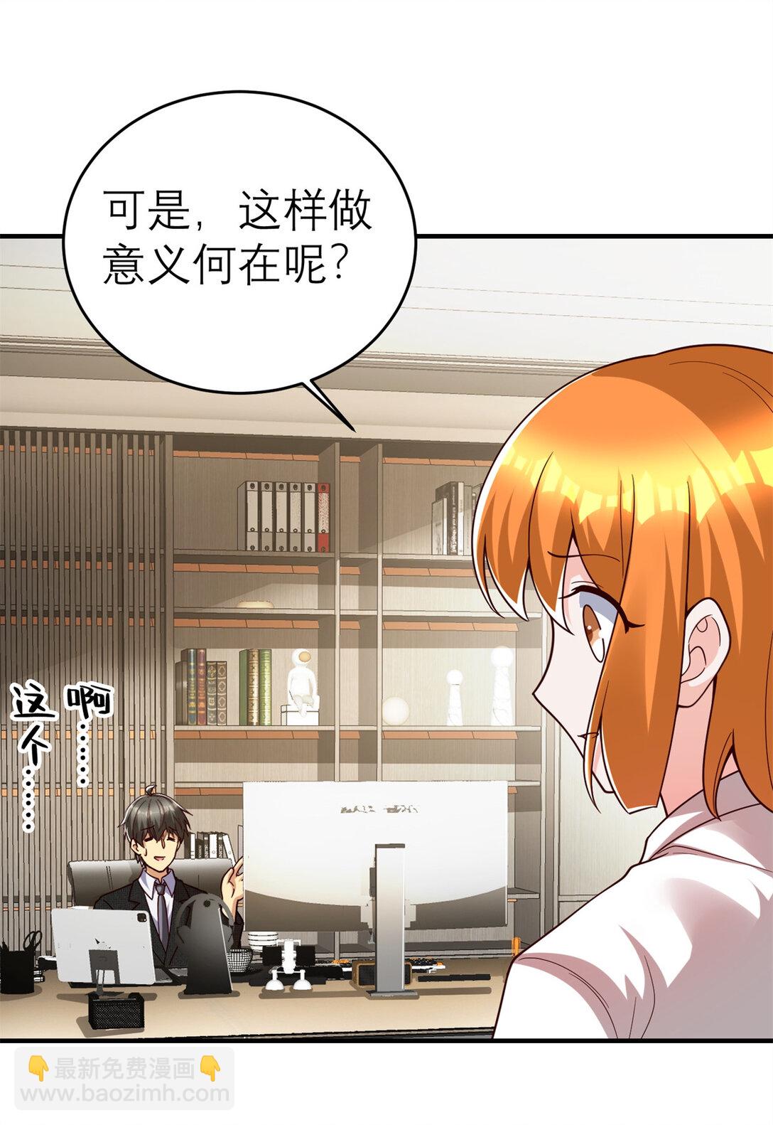 150 不拘一格降人才-第150话