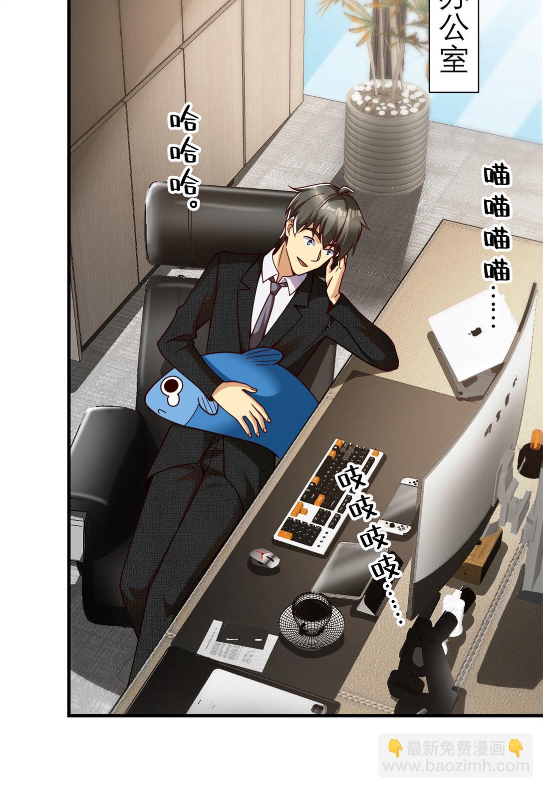 150 不拘一格降人才-第150话