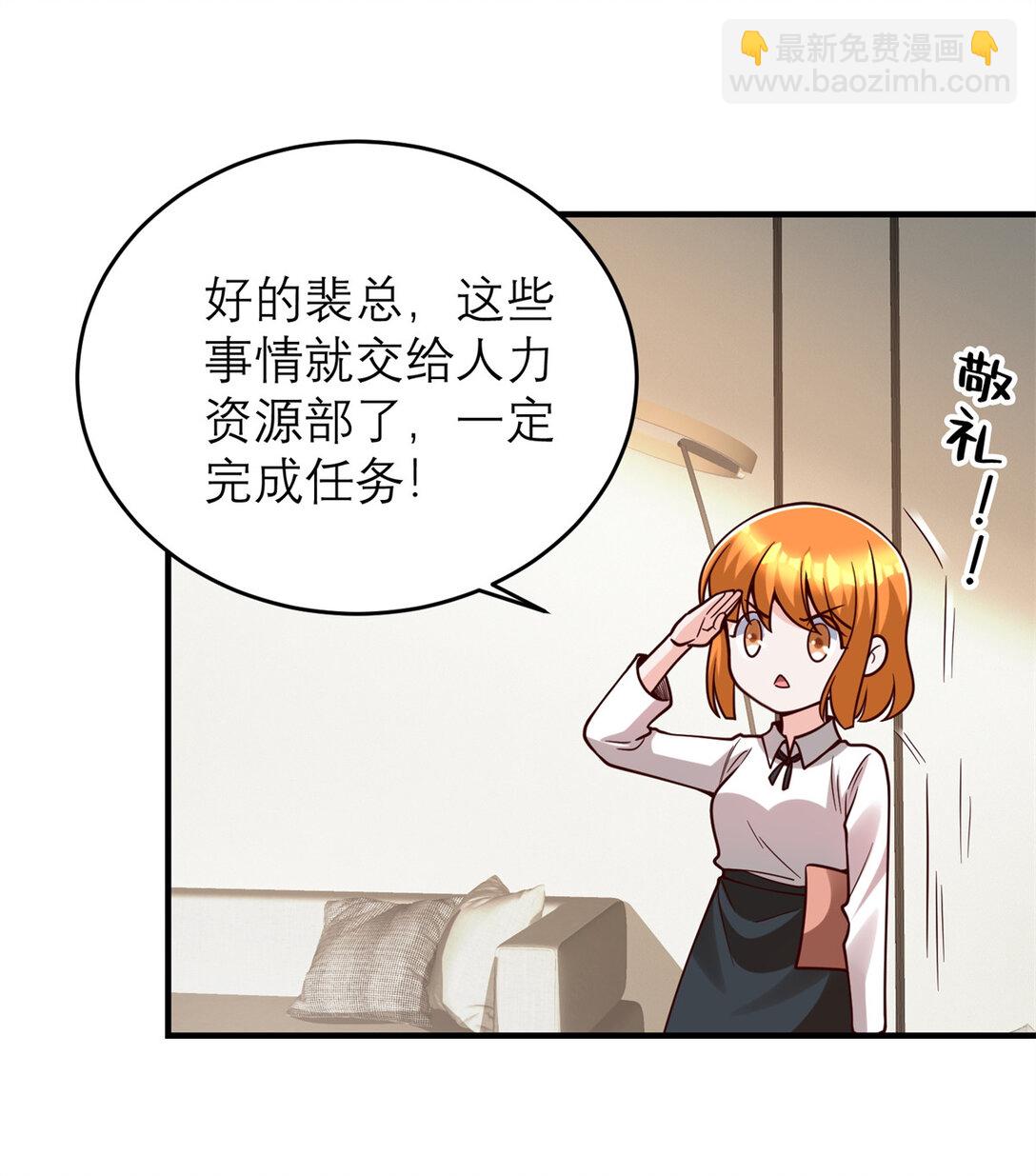 150 不拘一格降人才-第150话