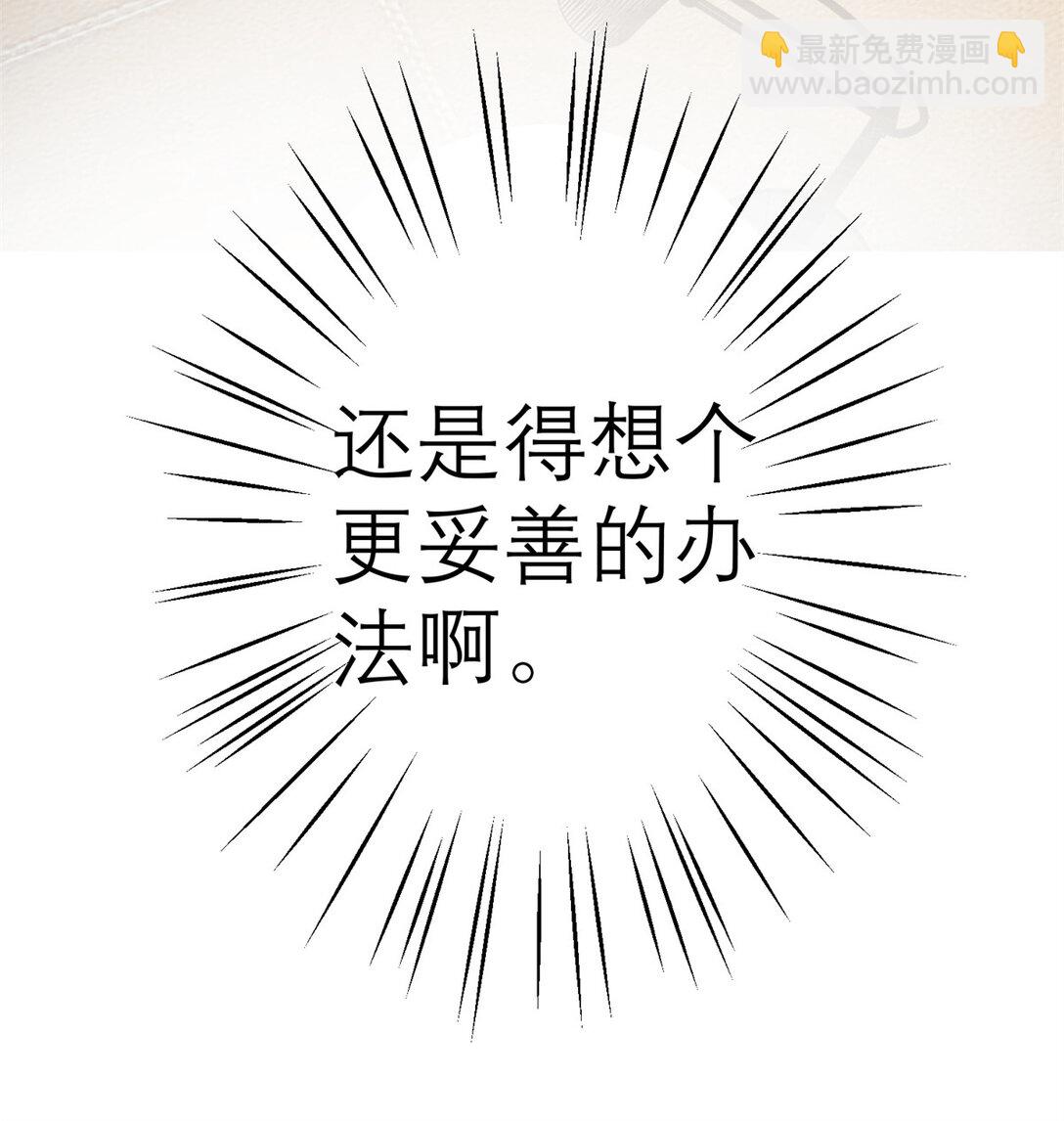 150 不拘一格降人才-第150话