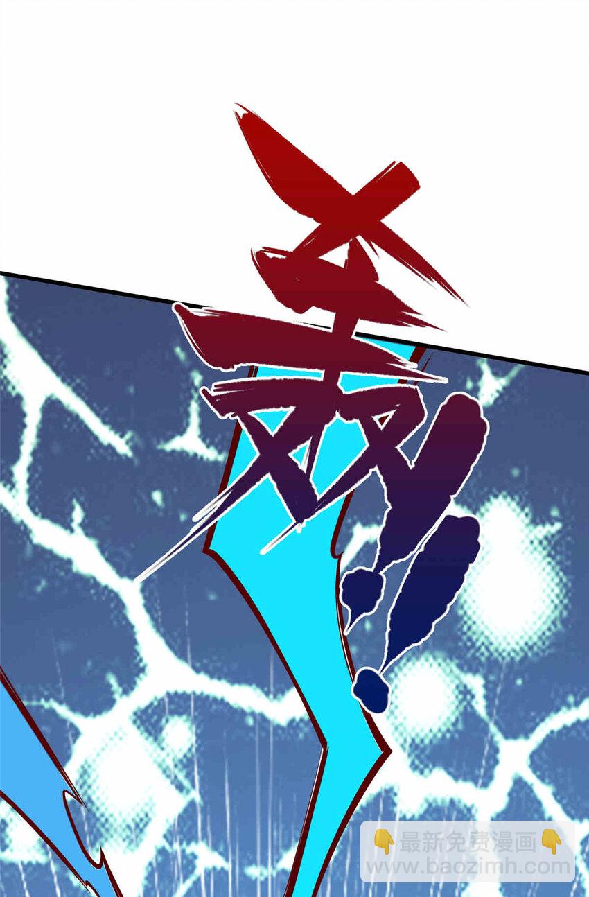 24 霸气、自信的背影(1/2)-第24话