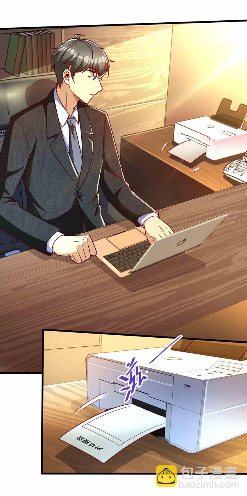 24 霸气、自信的背影(1/2)-第24话