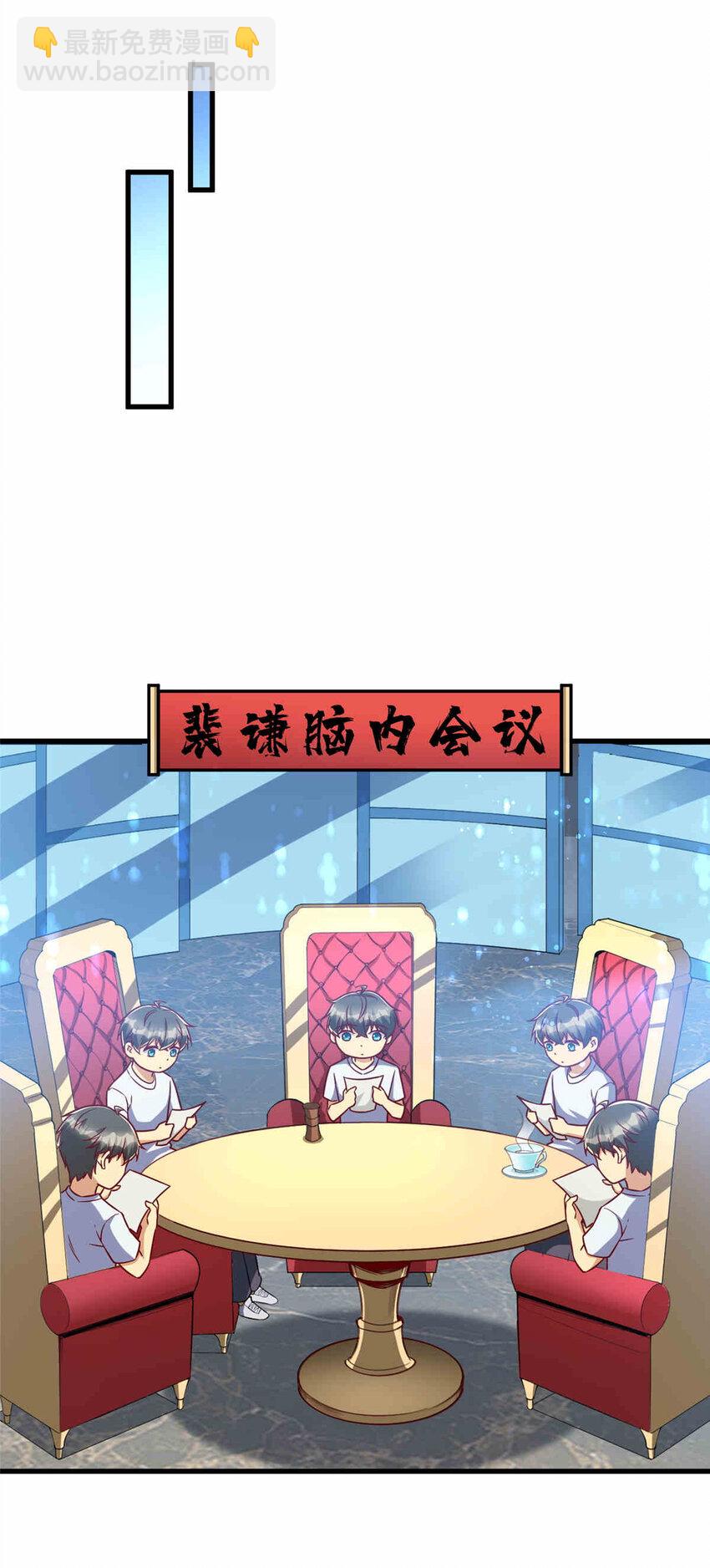 24 霸气、自信的背影(1/2)-第24话