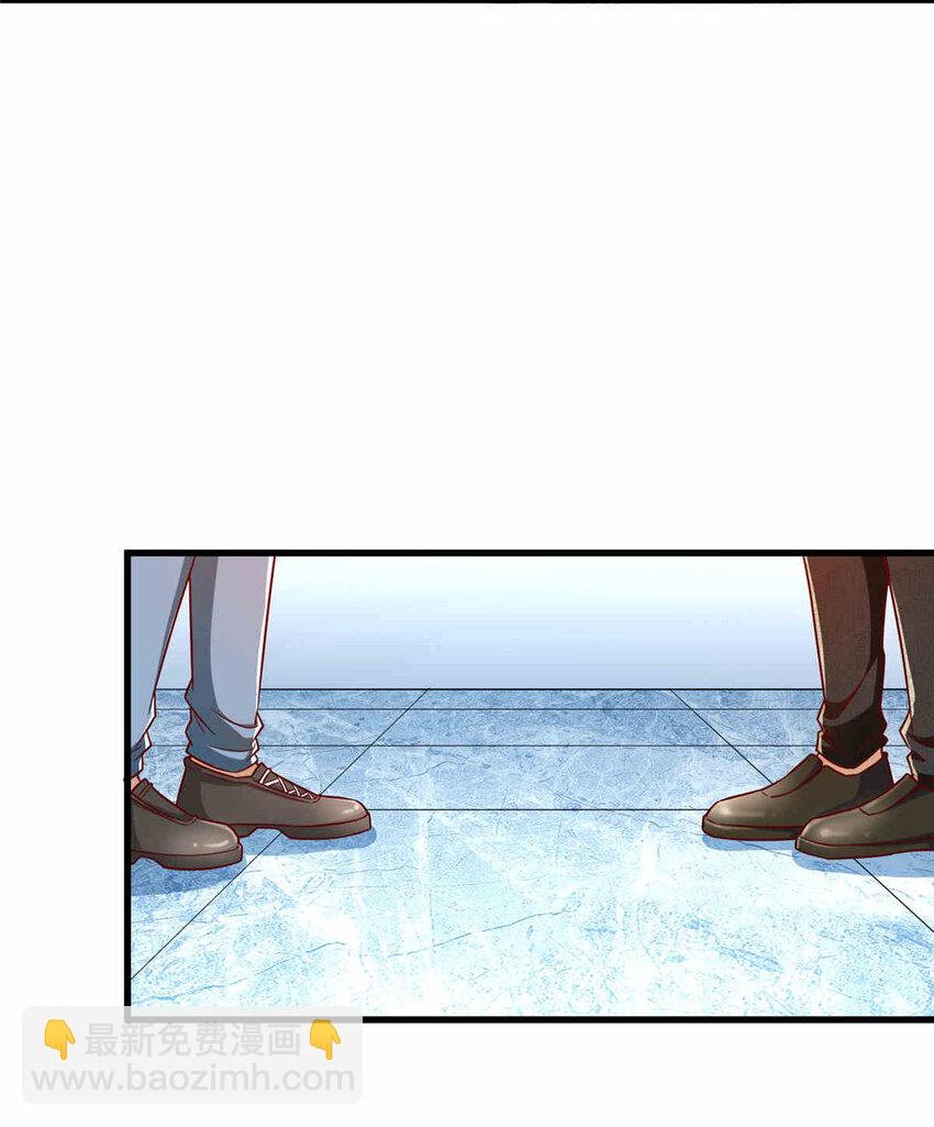 24 霸气、自信的背影(1/2)-第24话