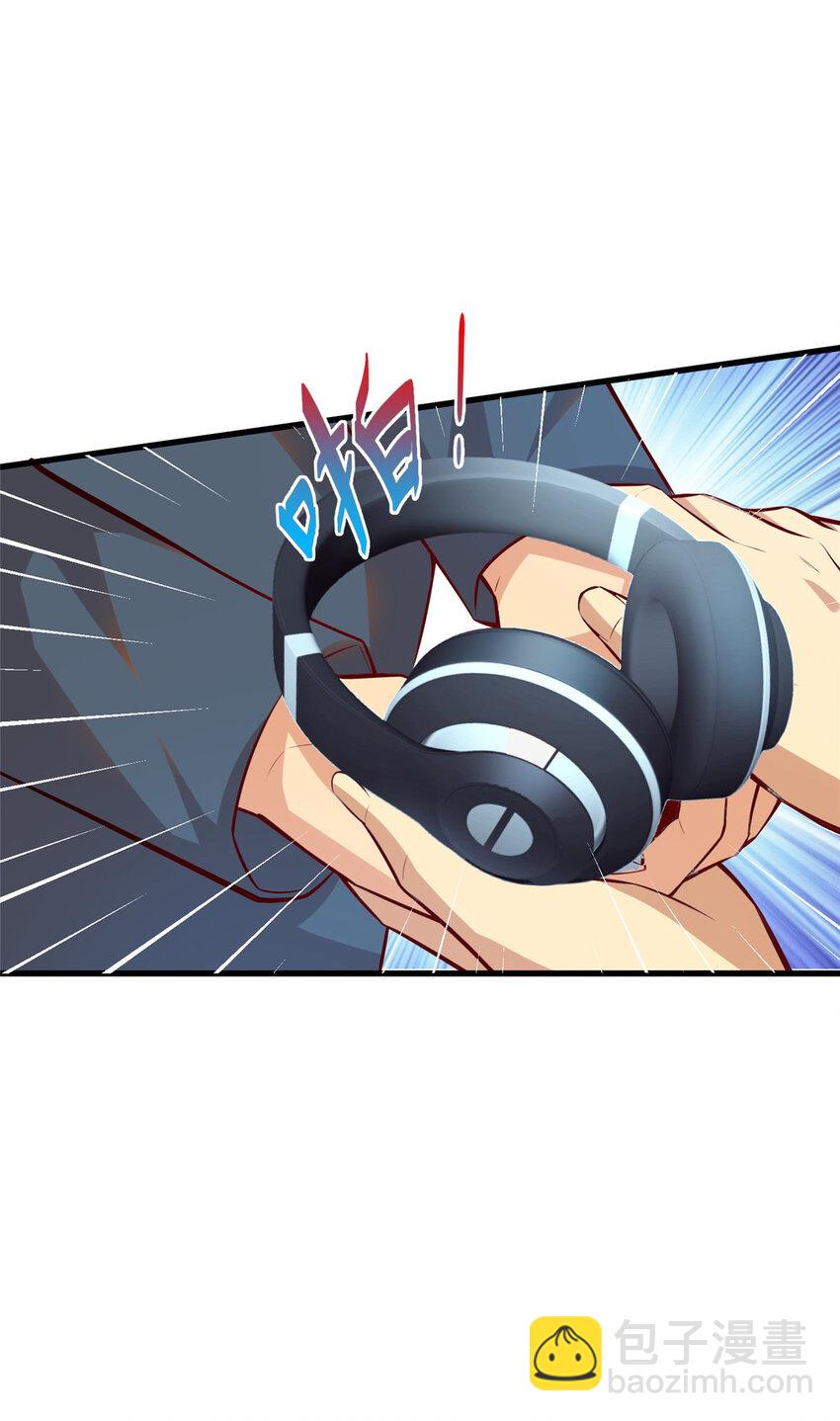 26 战胜系统的一大步！(1/2)-第26话