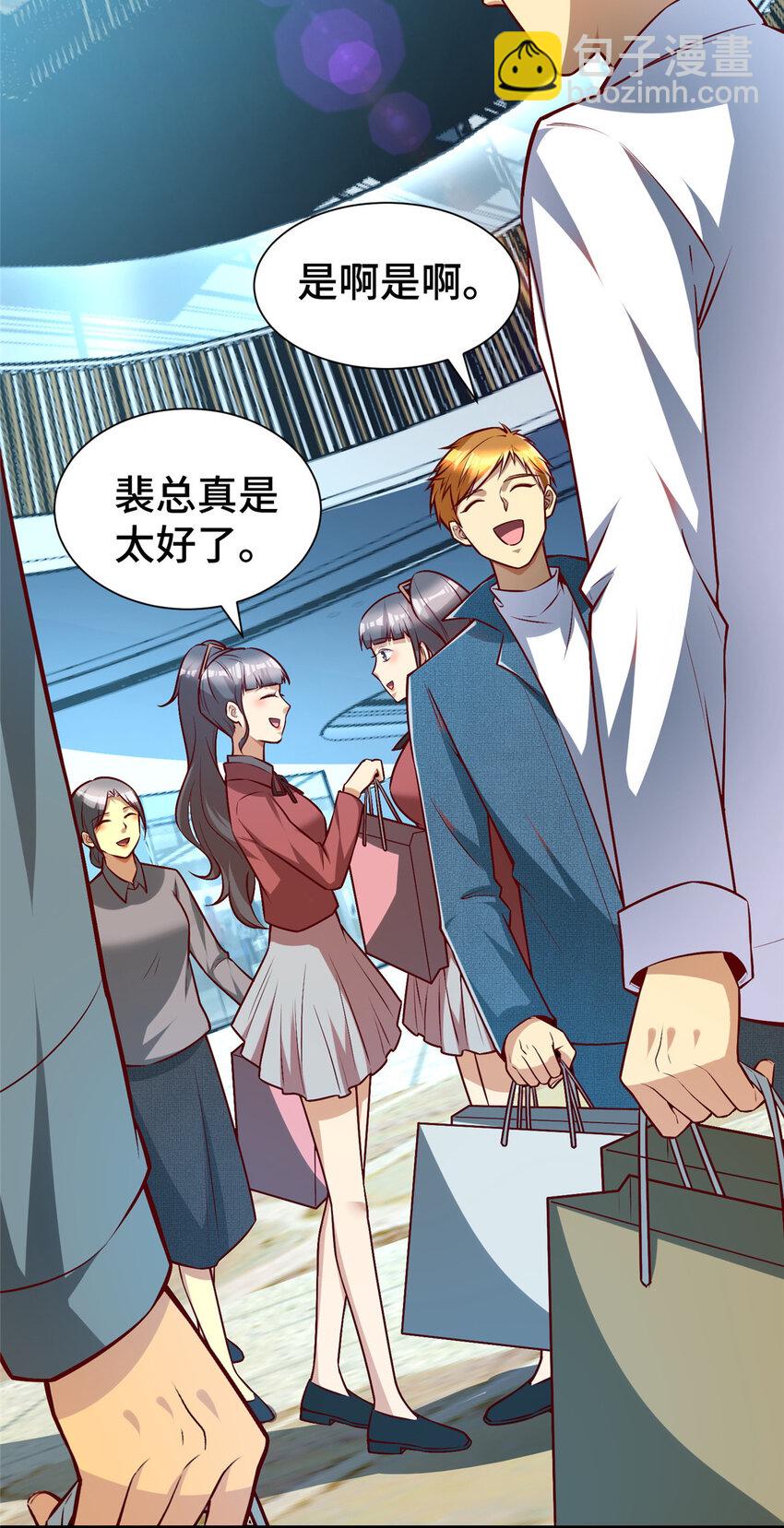 26 战胜系统的一大步！(1/2)-第26话