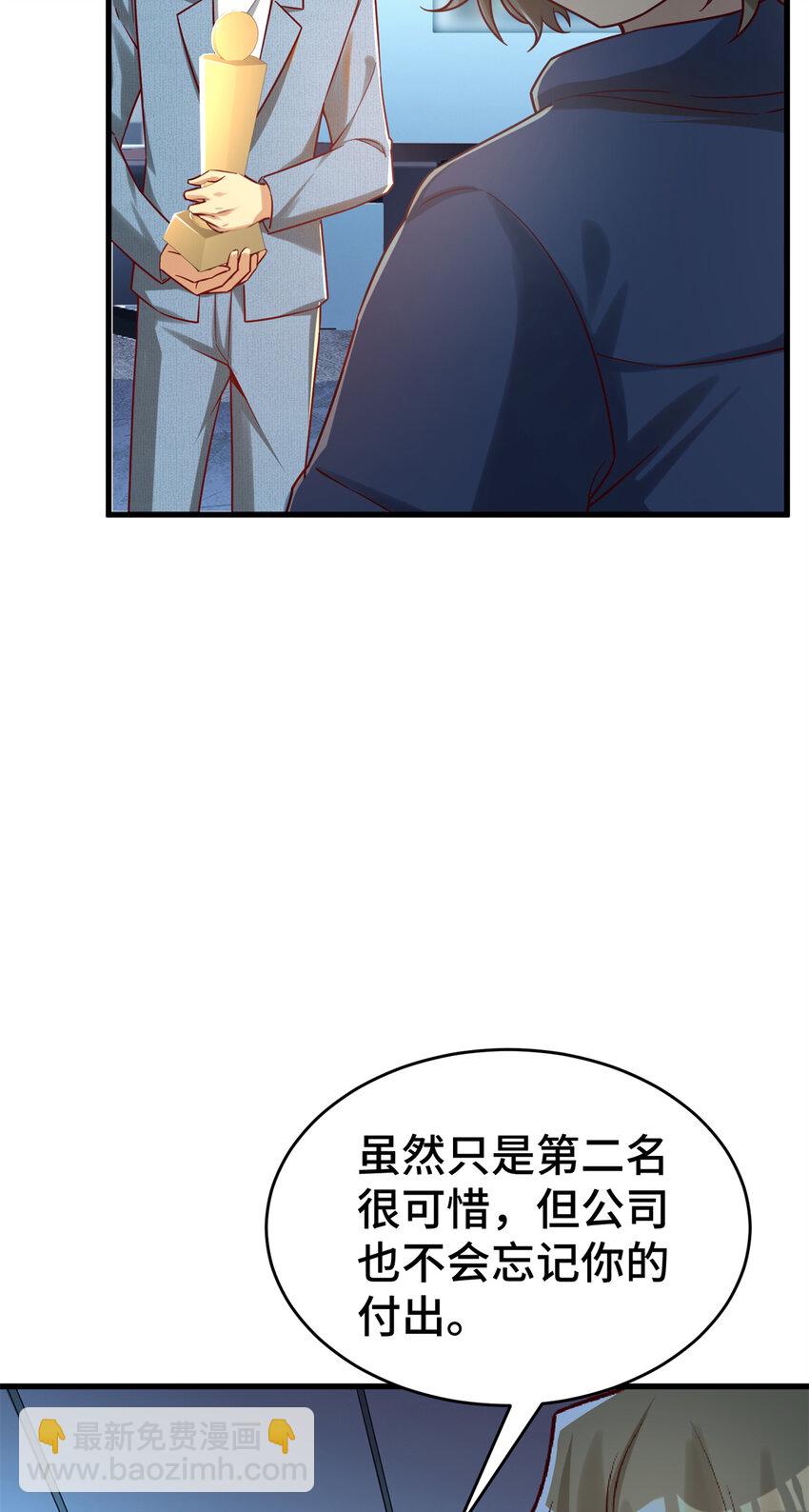 28 下一步 网咖！(1/2)-第28话