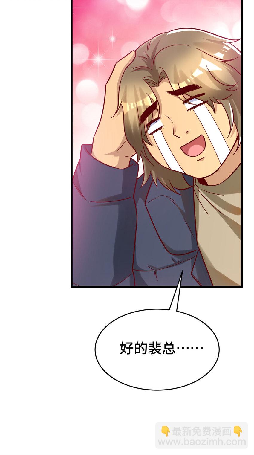 28 下一步 网咖！(1/2)-第28话