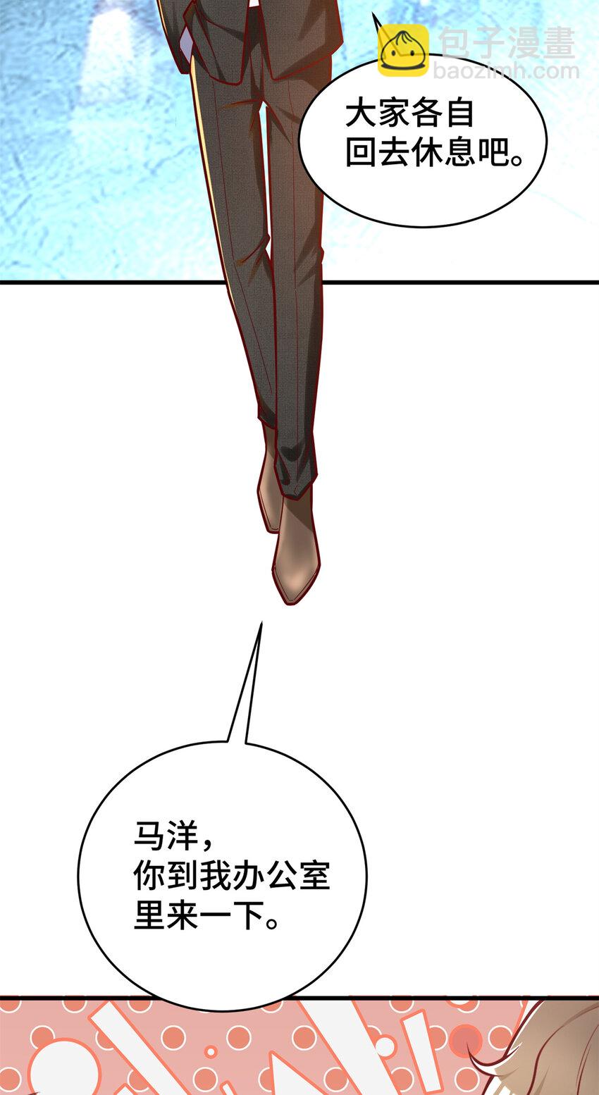 28 下一步 网咖！(1/2)-第28话