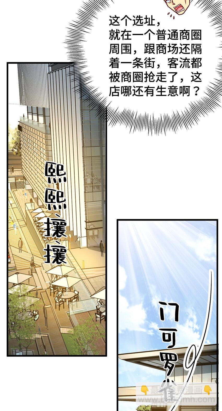 32 大杂烩(1/2)-第32话