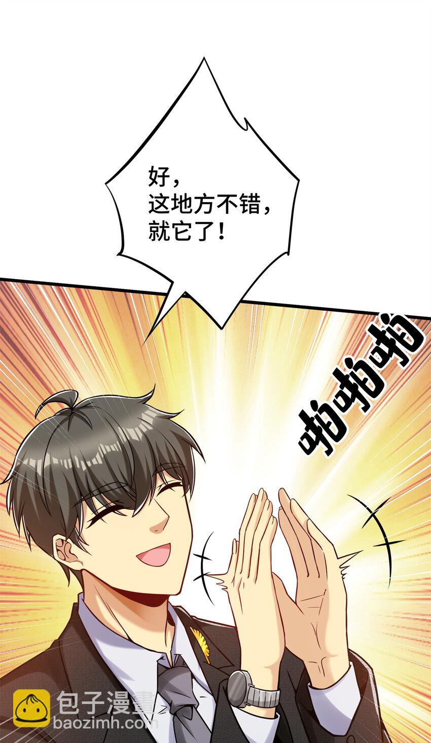 32 大杂烩(1/2)-第32话